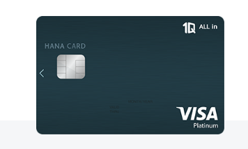 하나카드 1Q카드 하나원큐카드 신청 방법 쉽고 빠른 가이드