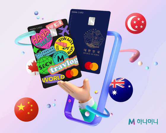 하나 트래블로그 체크카드 신청 방법 및 혜택 가이드
