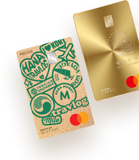 하나 트래블로그 PRESTIGE 신용카드 간편 신청 방법 가이드