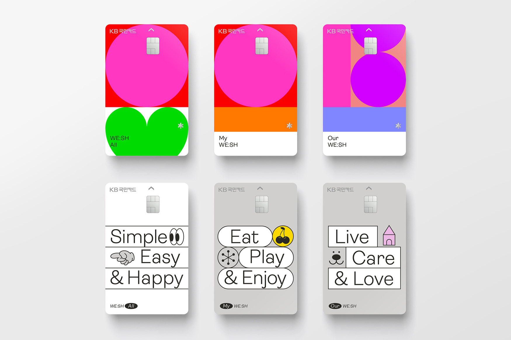 KB국민카드 WE SH All 신용카드 신청 방법 및 혜택 안내