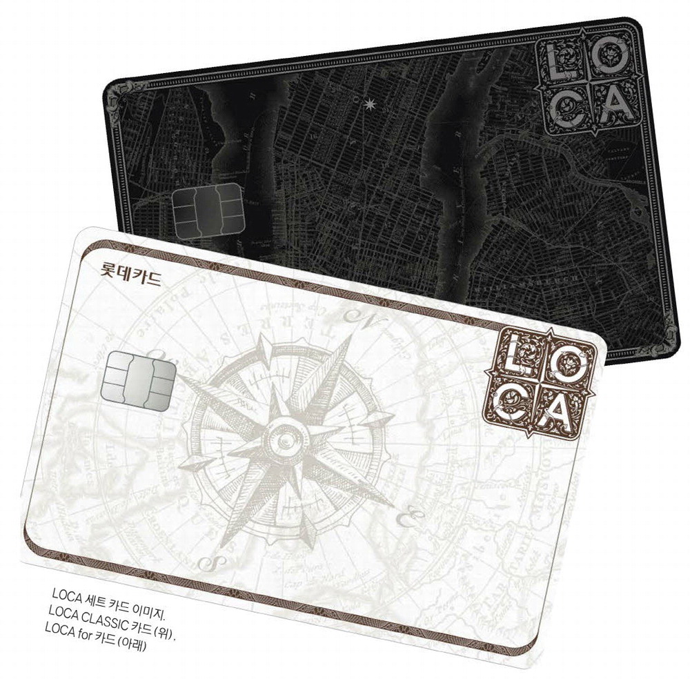 롯데카드 LOCA for Coffee 신청 방법 및 혜택 가이드