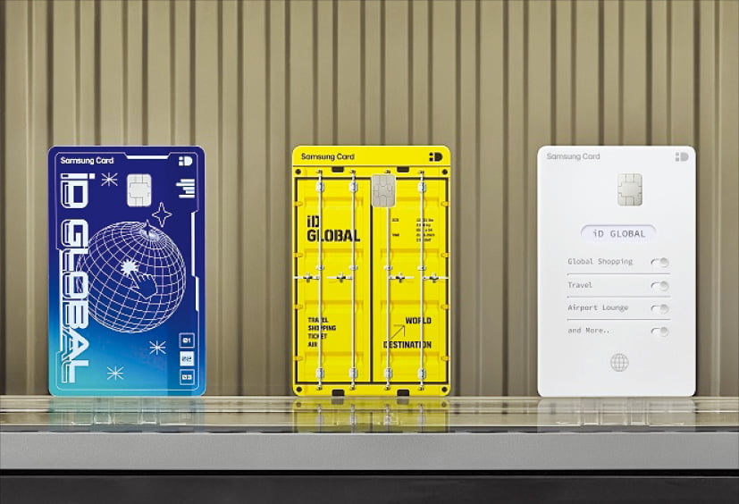 삼성카드 iD Global 신청 방법 – 국제 신용카드 발급 가이드