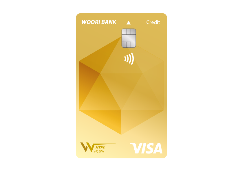 우리카드 유리비자골드-VV 하이프 포인트 카드 신청 방법