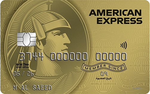 كيفية التقديم للحصول على بطاقة ائتمان American Express Gold Credit Card بسهولة