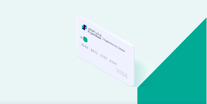 كيفية التقديم على بطاقة Riyad Bank Islamic Supplementary Credit Cards الإضافية
